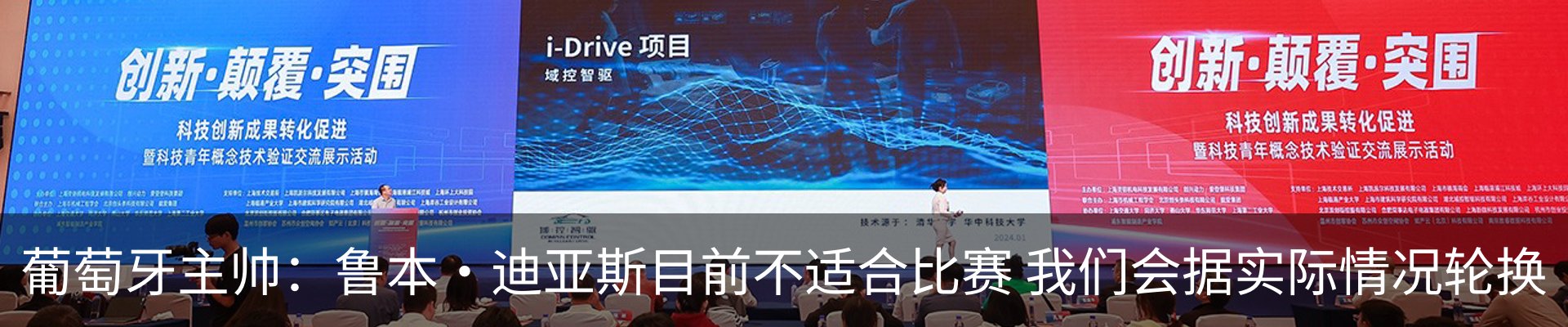 资讯动态