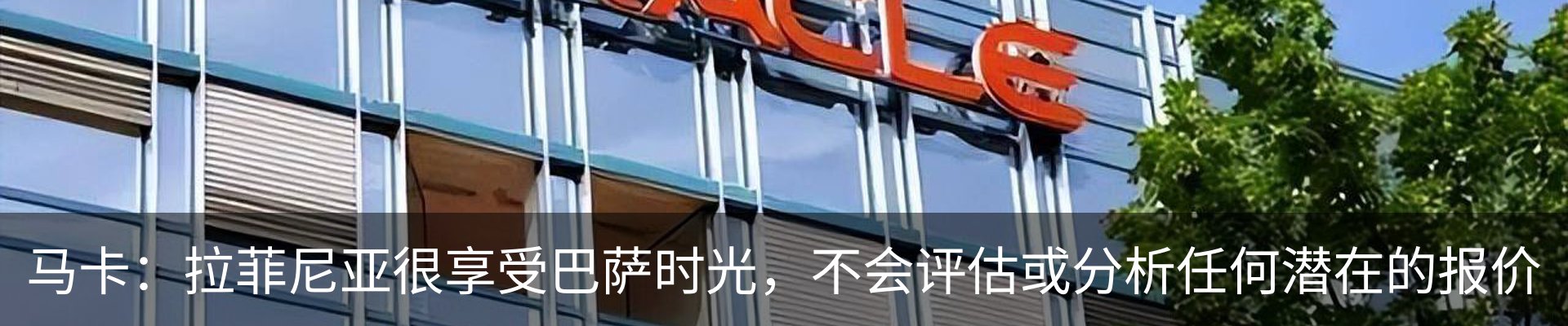 资讯动态